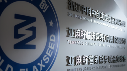 食品安全不止315，堅(jiān)守品質(zhì)更要365——食用農(nóng)產(chǎn)品的品質(zhì)守護(hù)之路