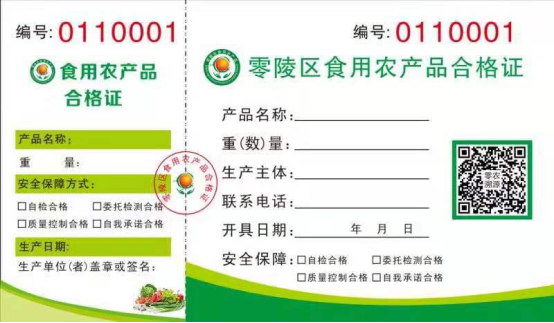 吳家山店2018年5月8日食品安全專項檢查紀實 聚焦食用農產品安全